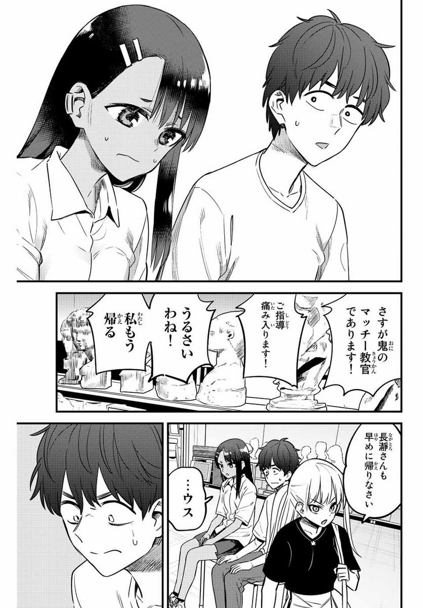P25