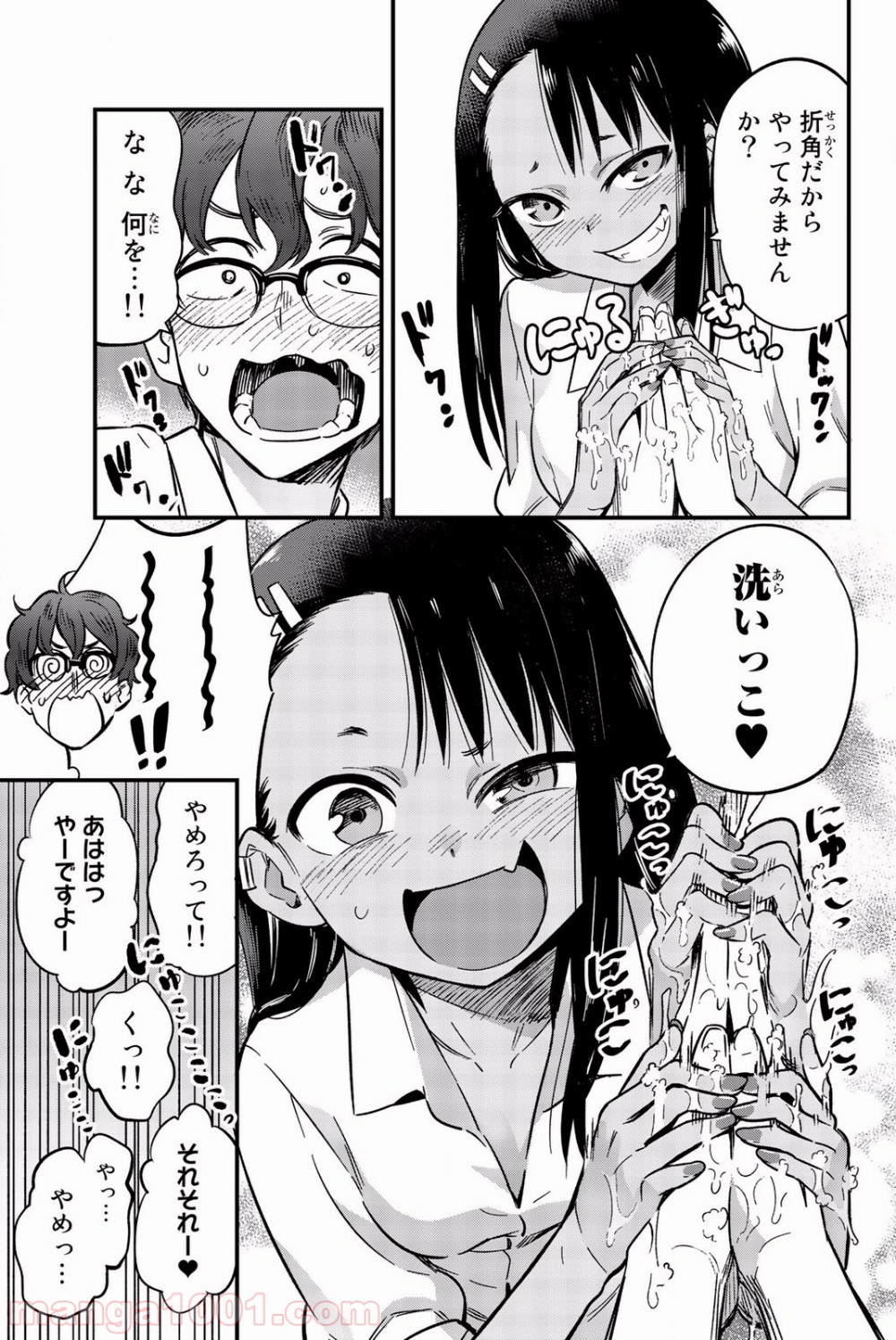 P7