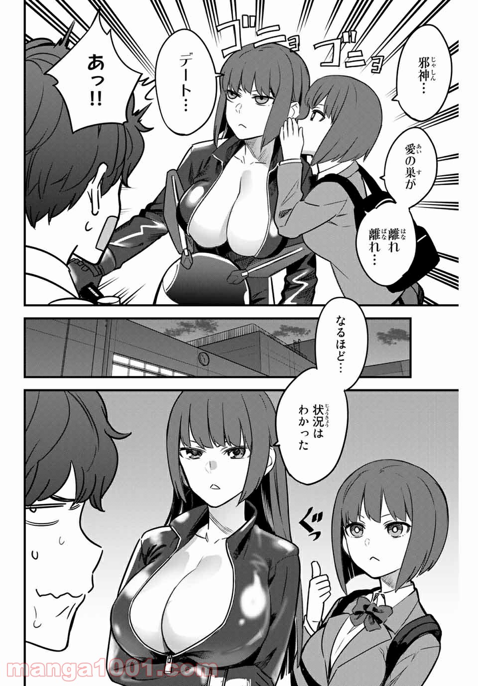 P8