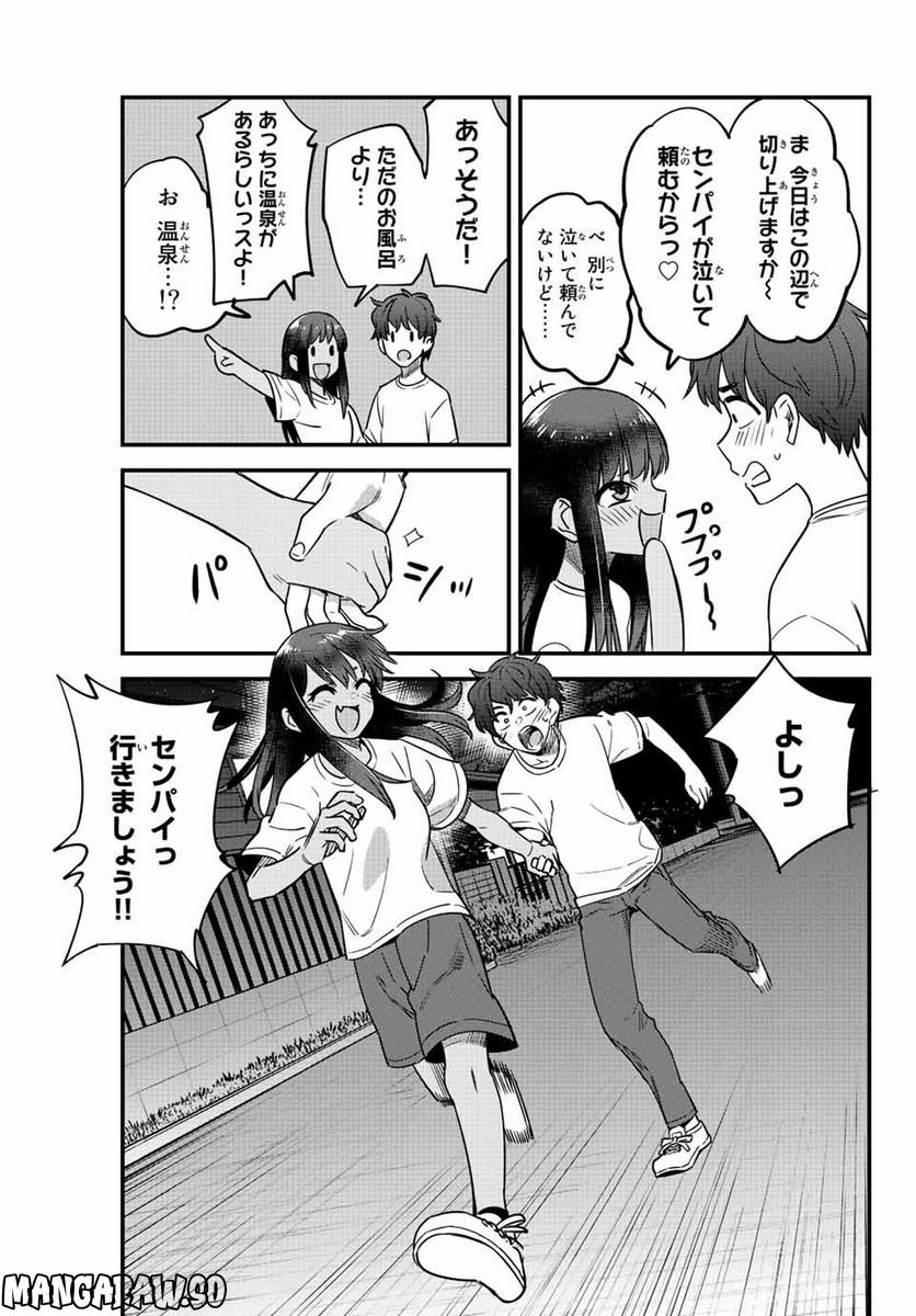 P25