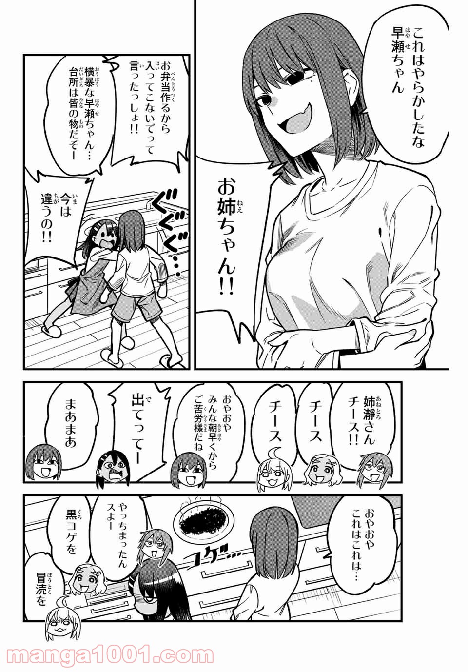 P14
