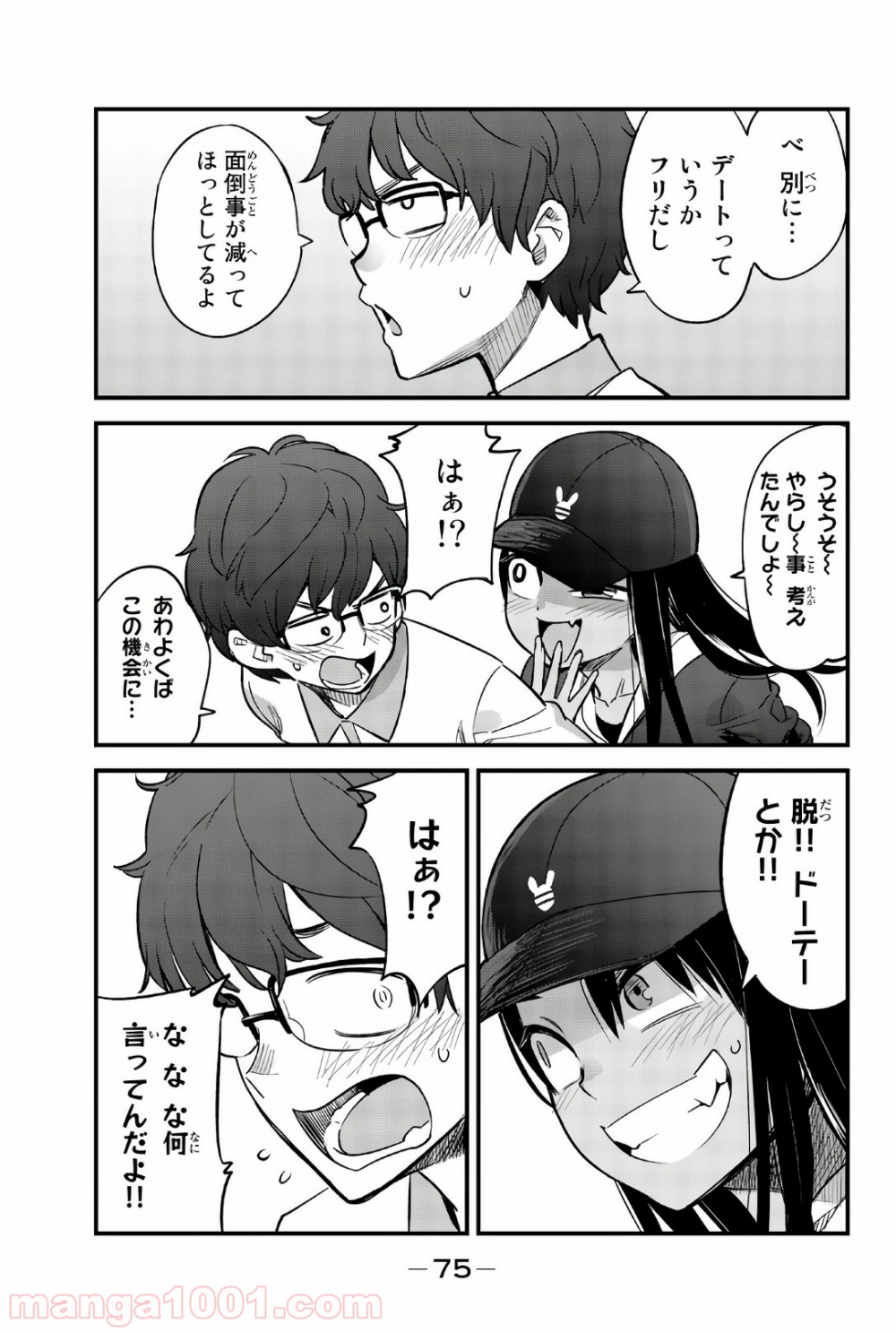 P17