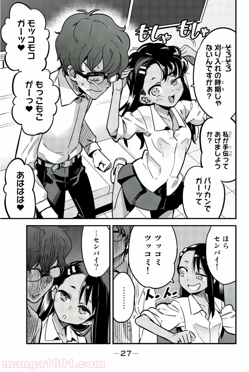 P7