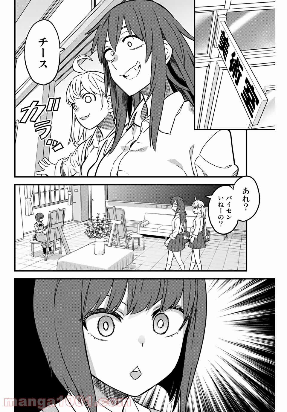 P14