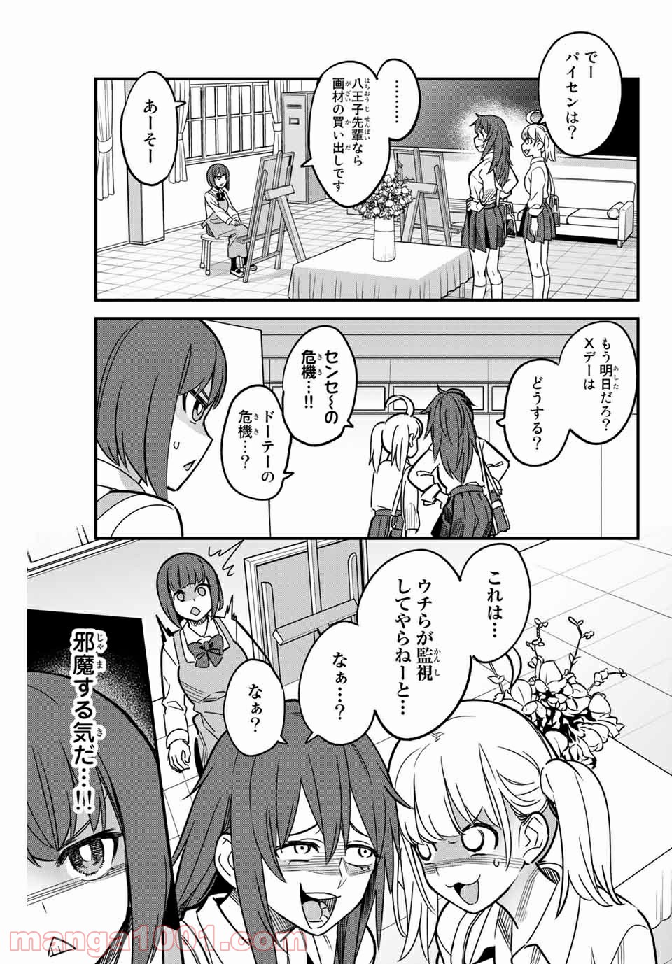 P17