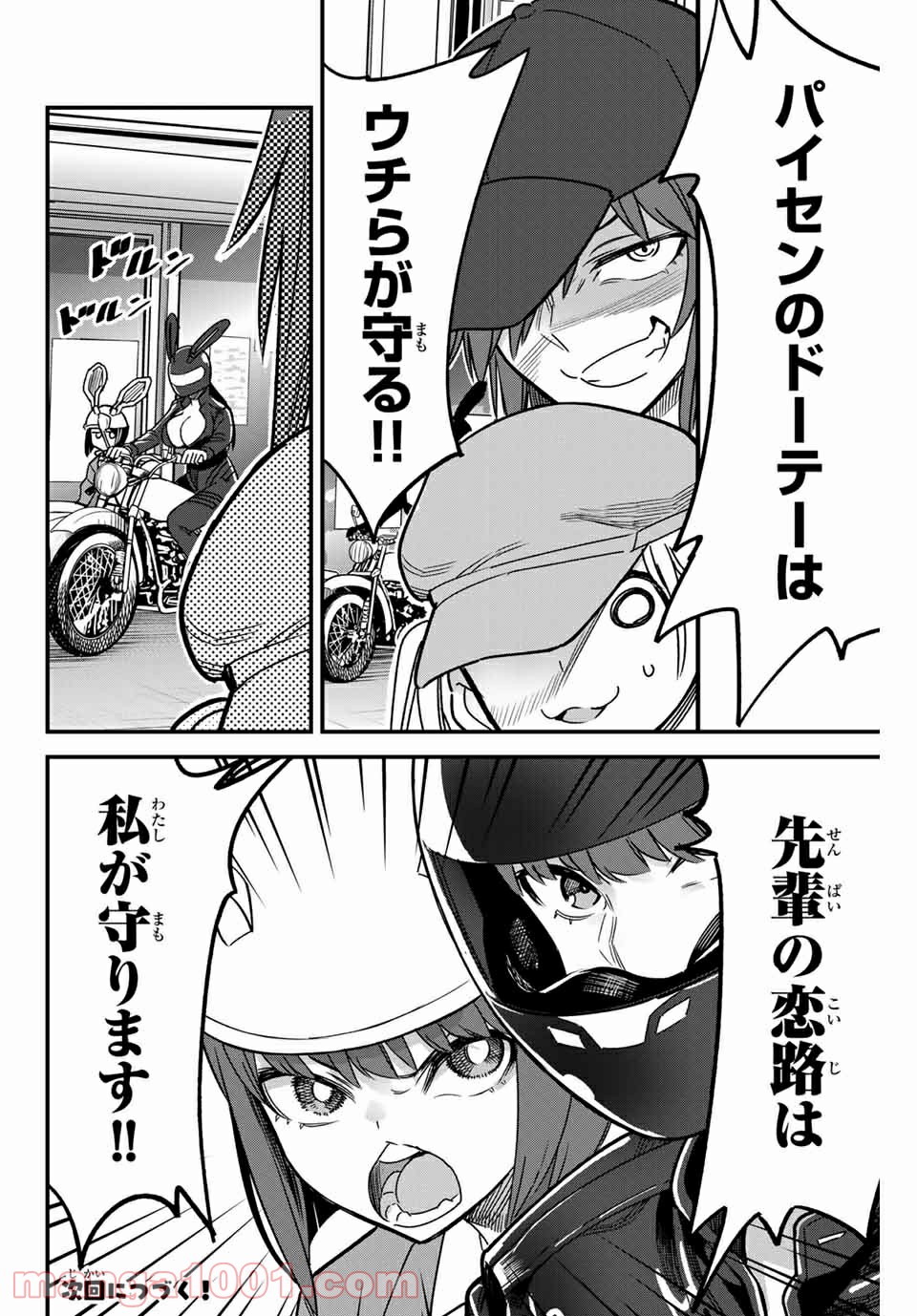 P20