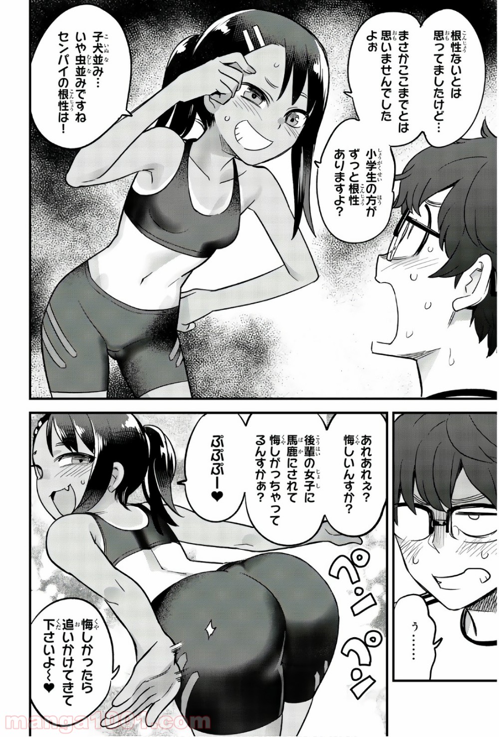 P12