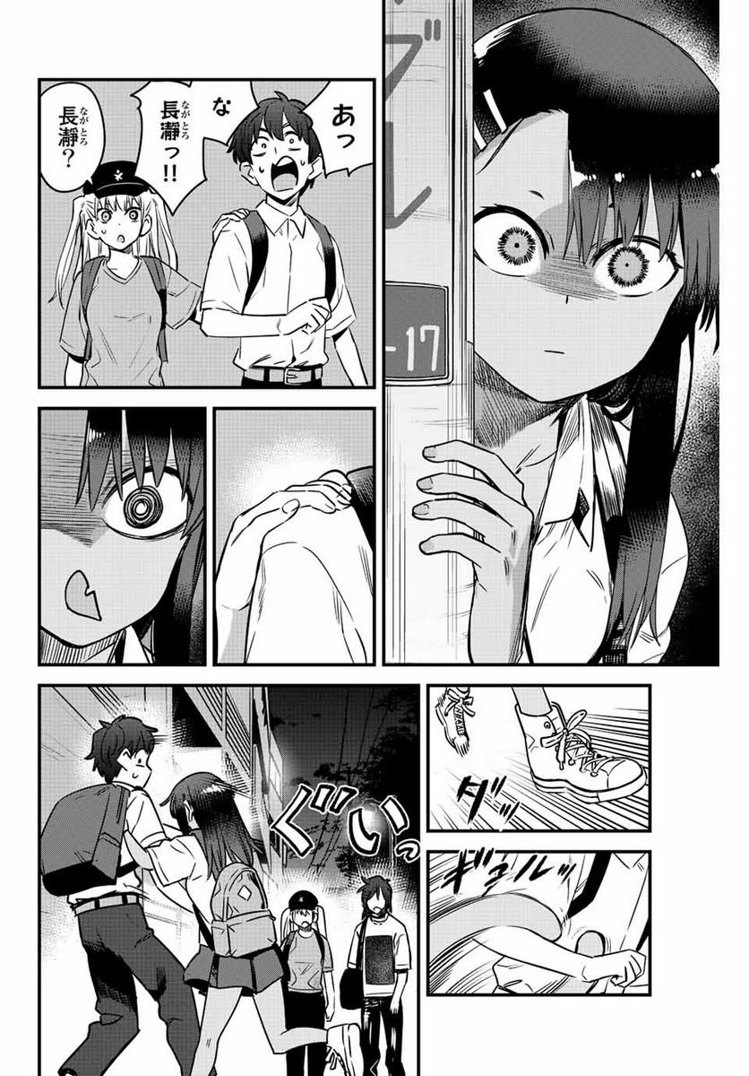 P20