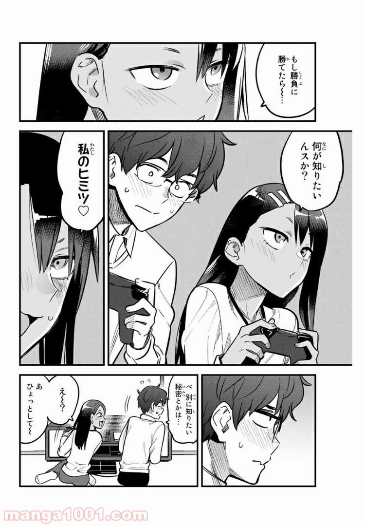 P12
