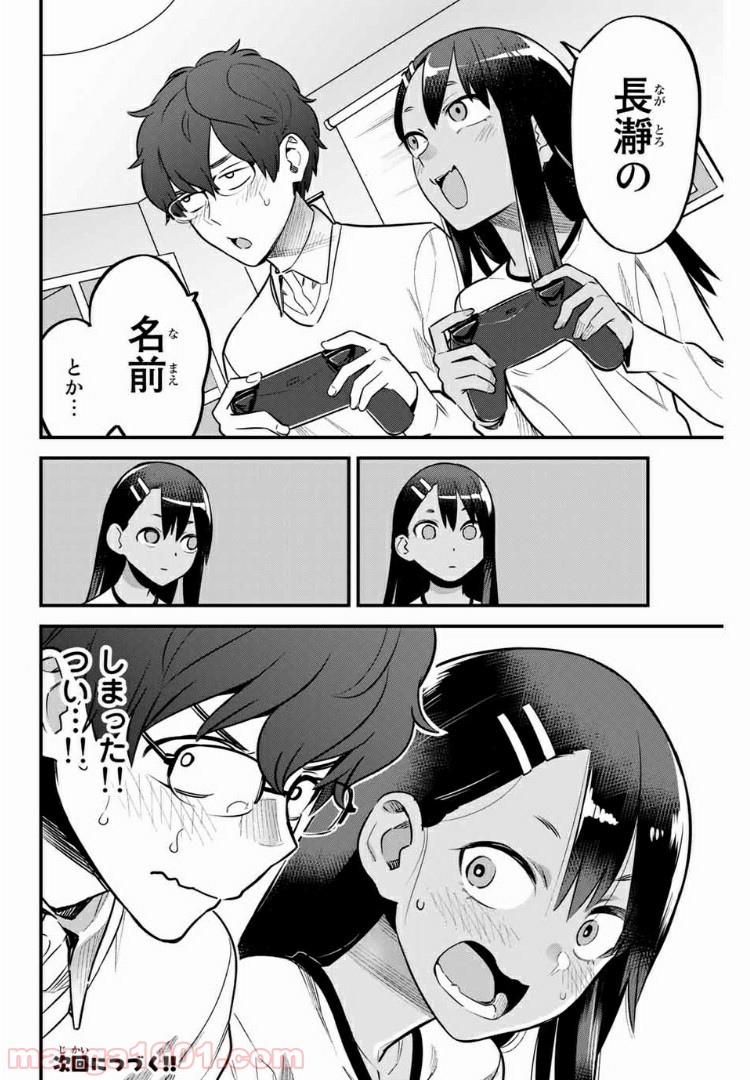 P14