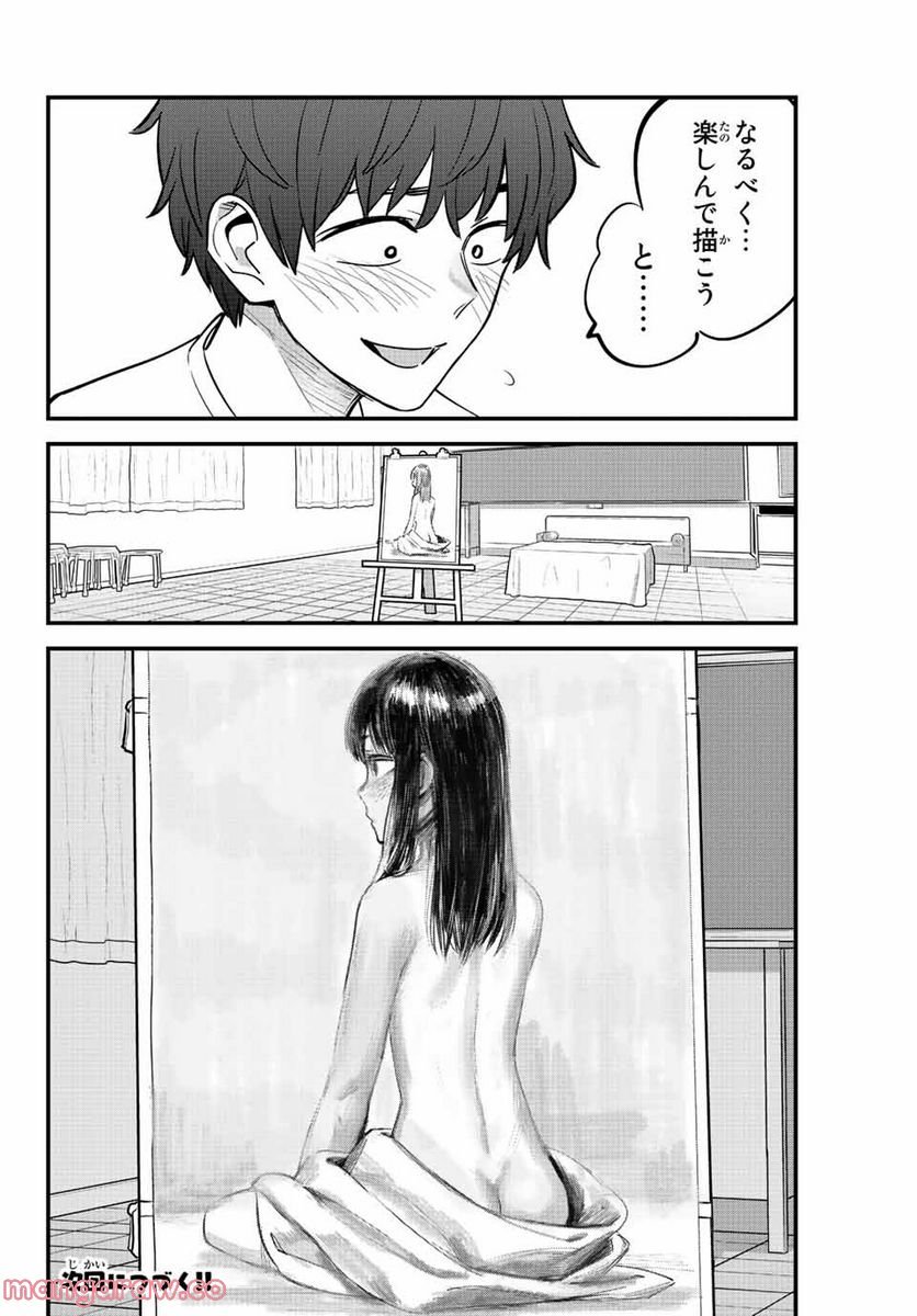 P32