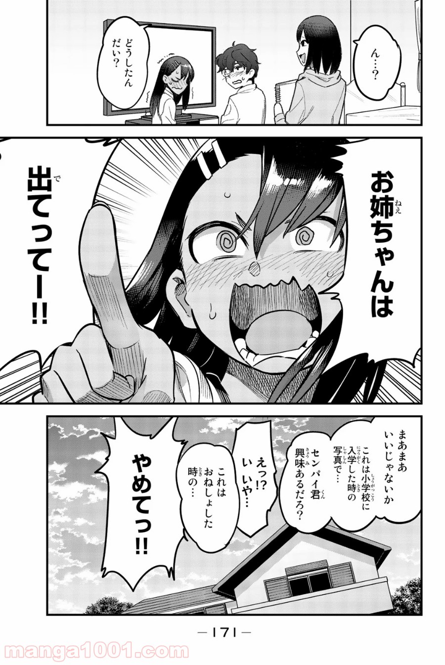 P11
