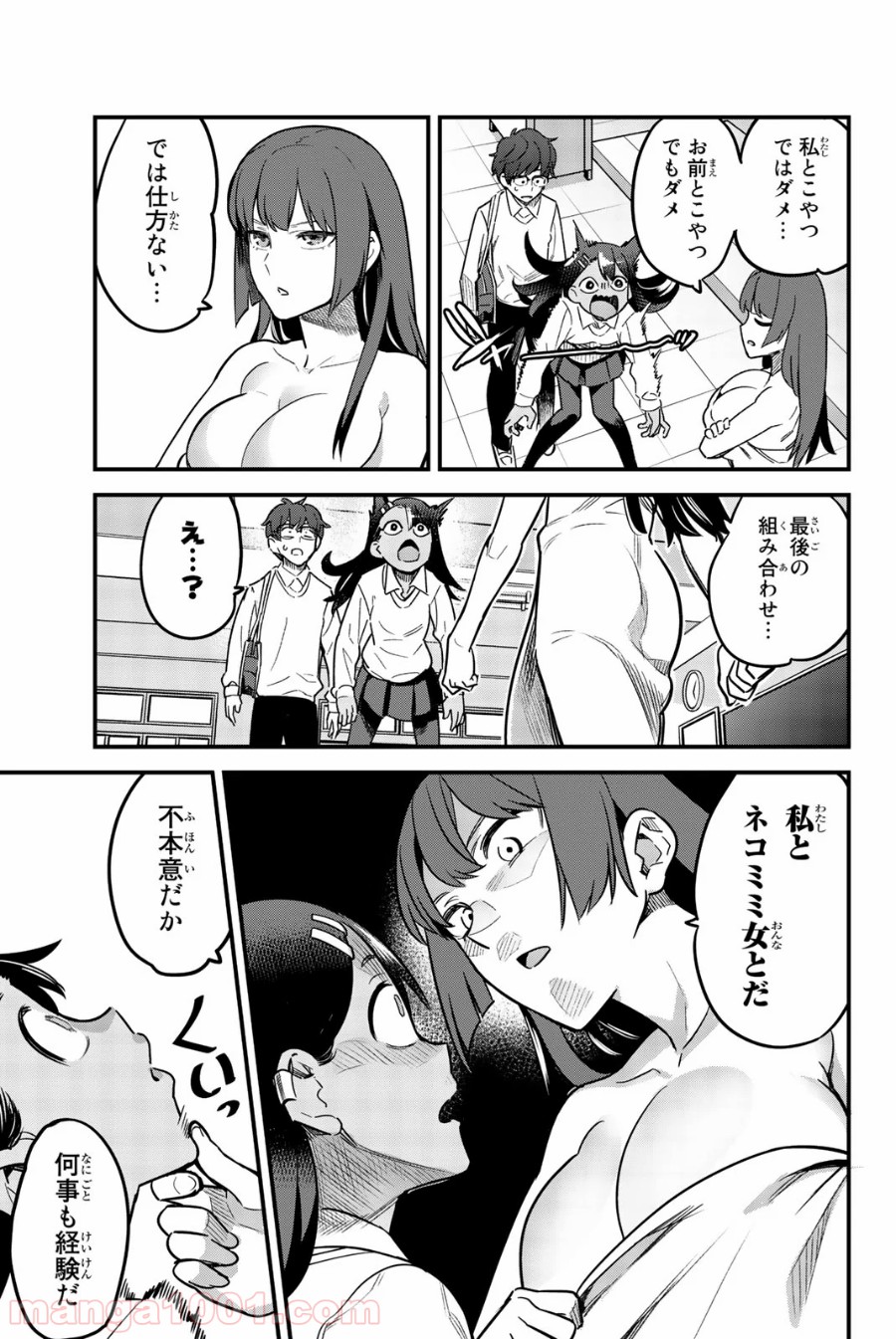 P21