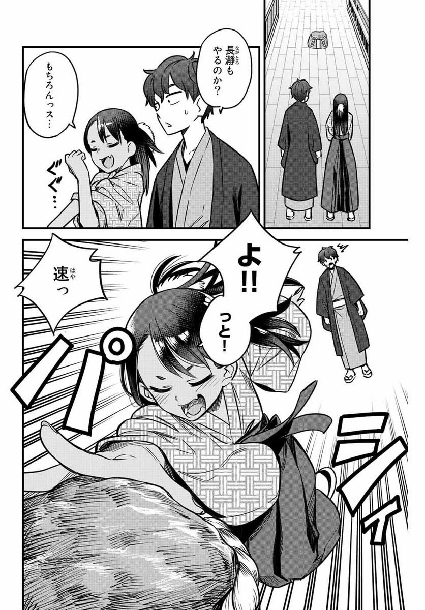 P20