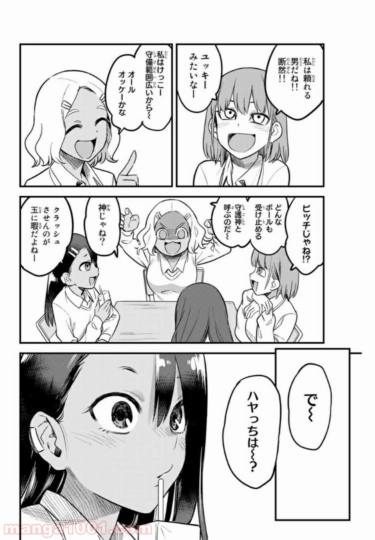 P14