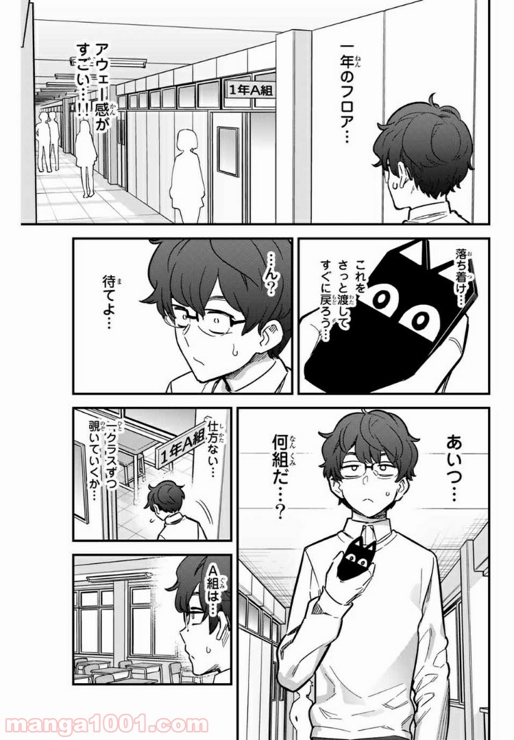 P3