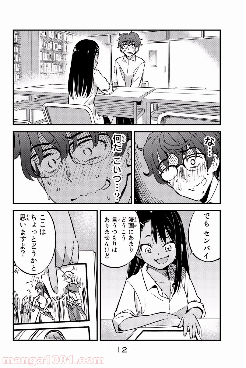 P10