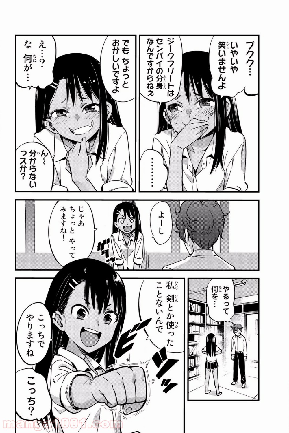 P12