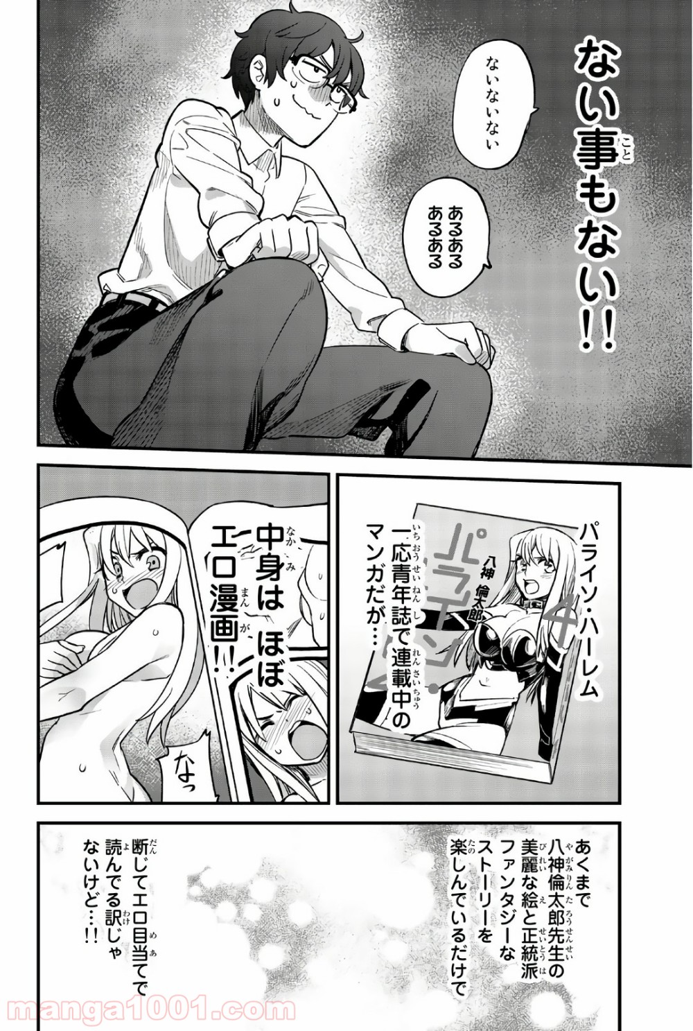 P12