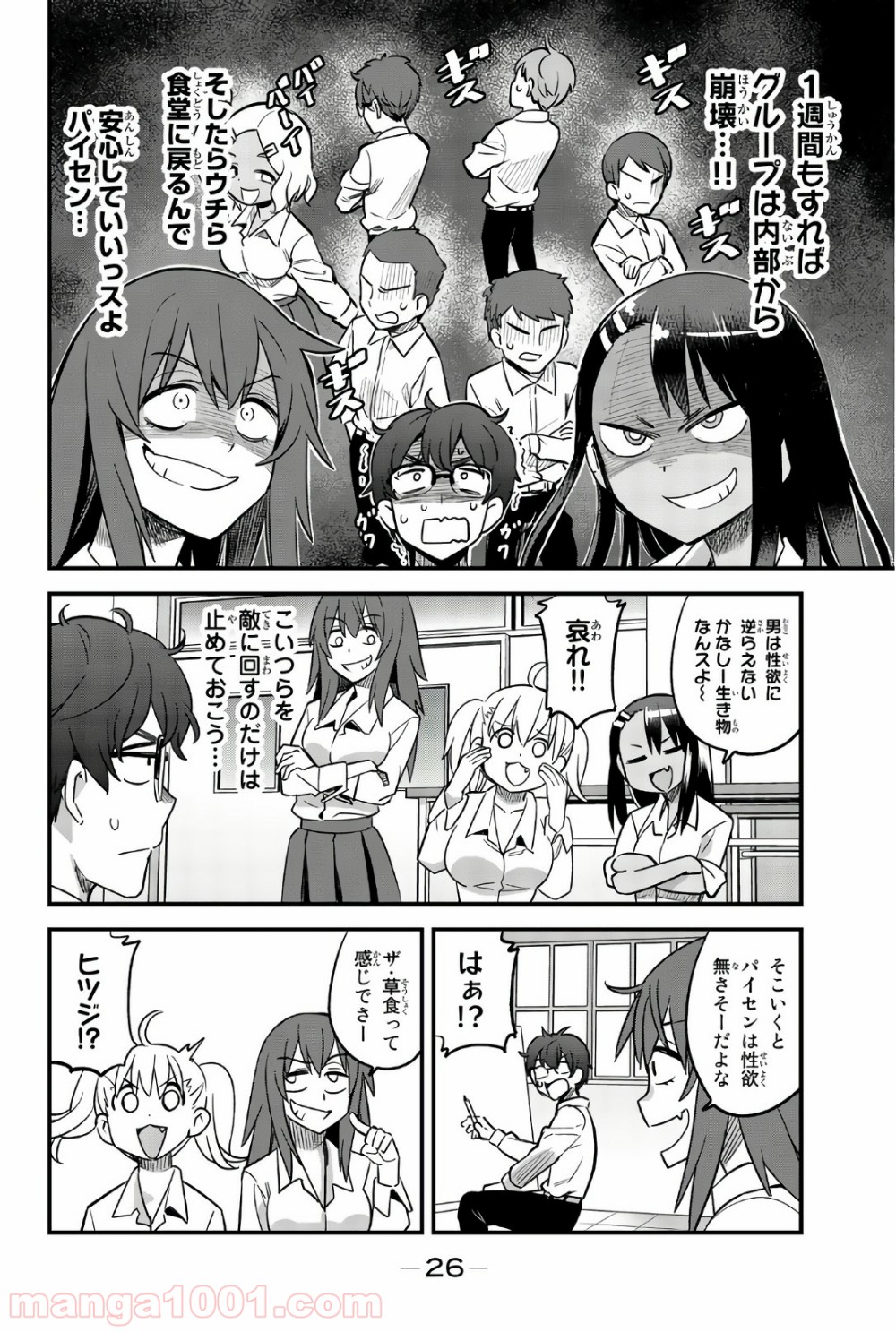P6