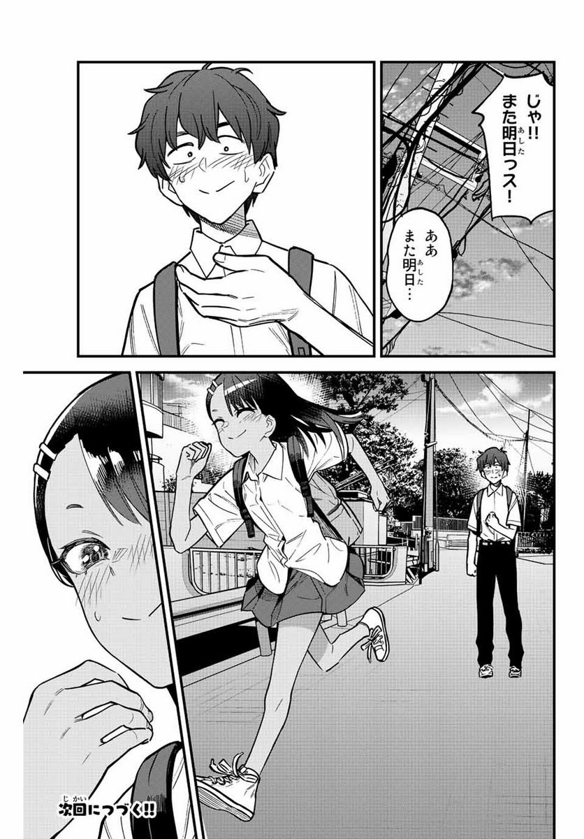 P25
