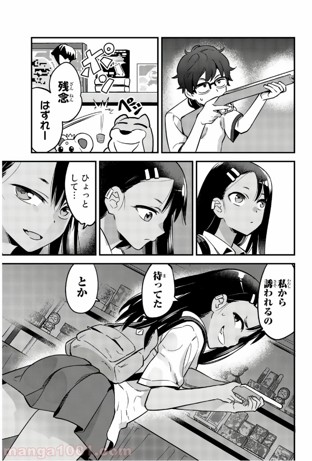 P7