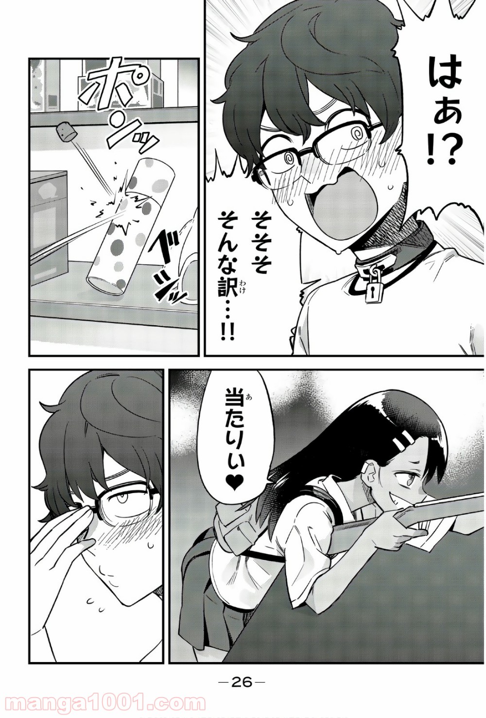 P8
