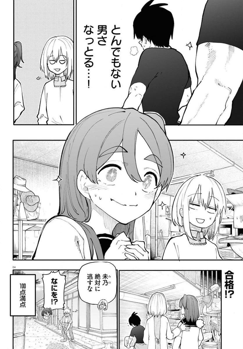 P4