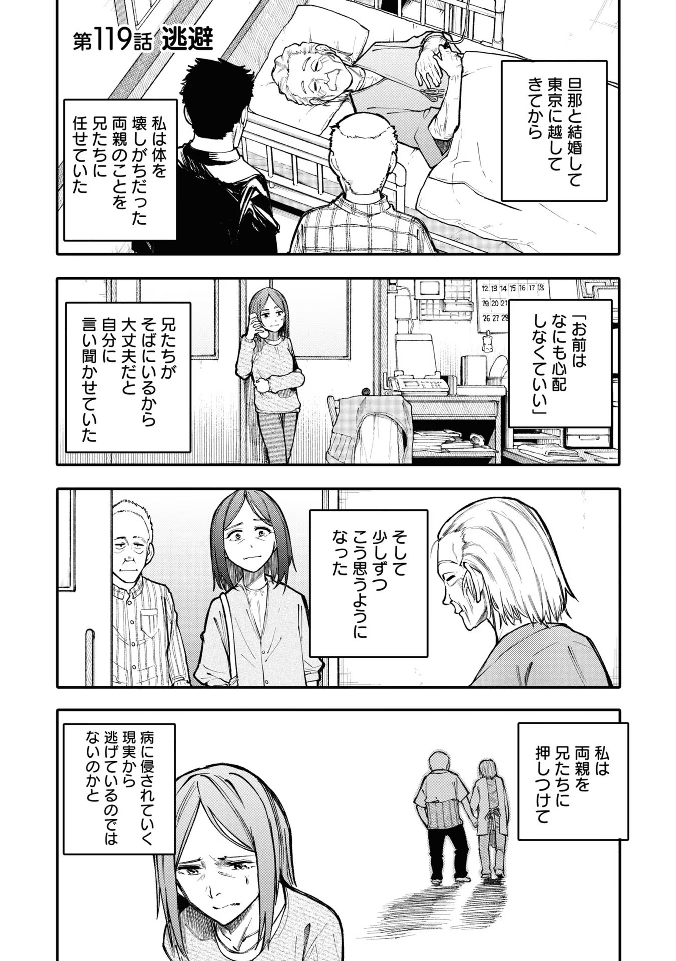 P102