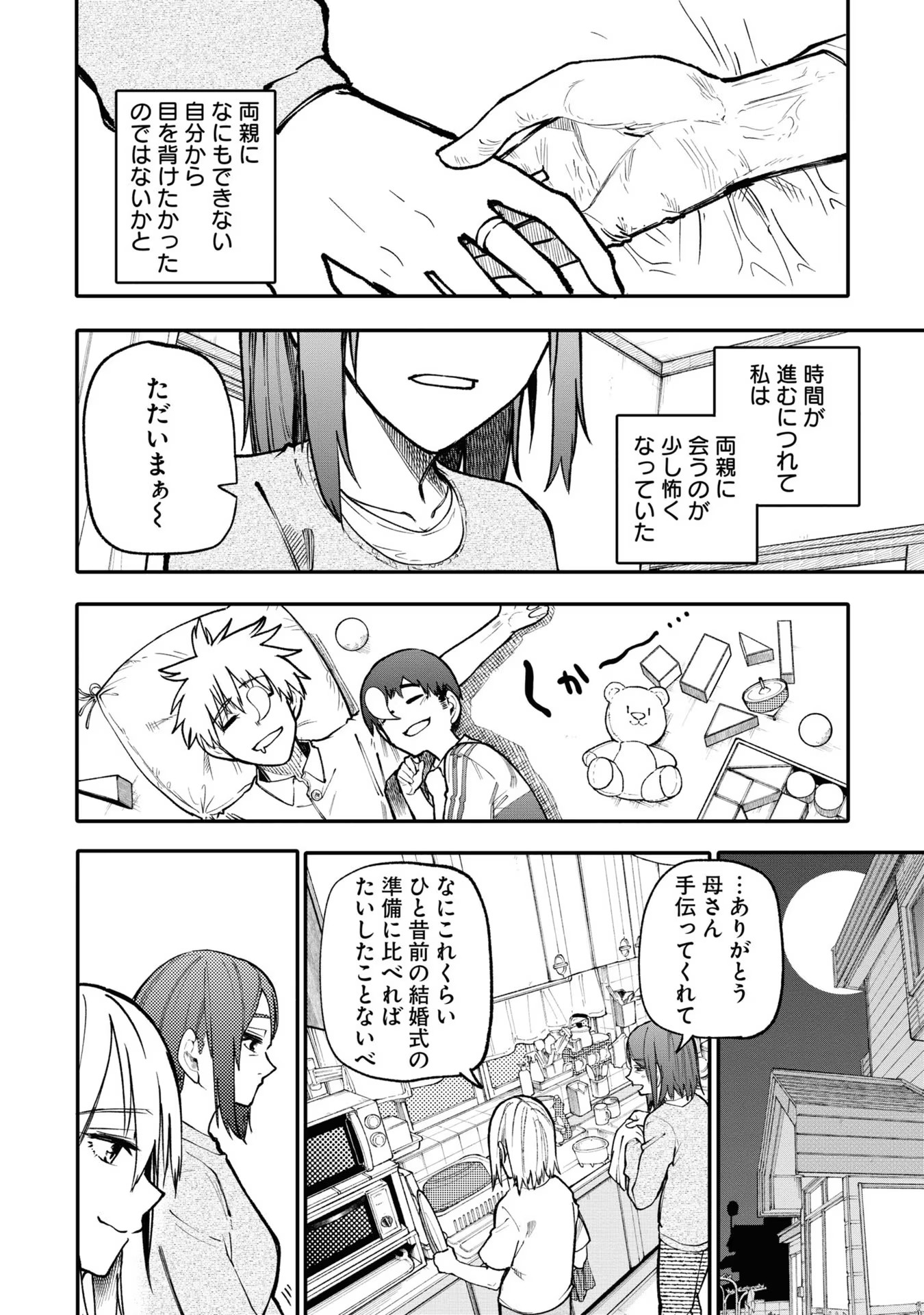 P103