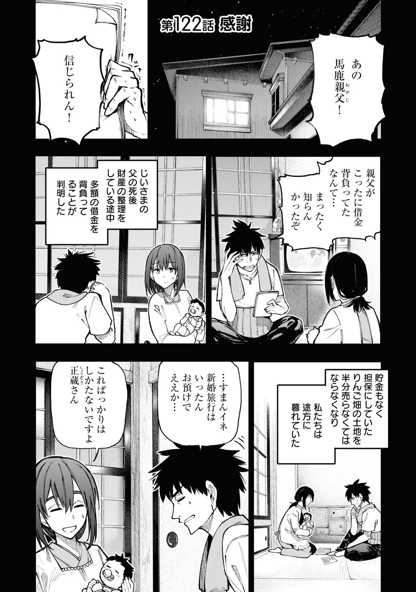 P114