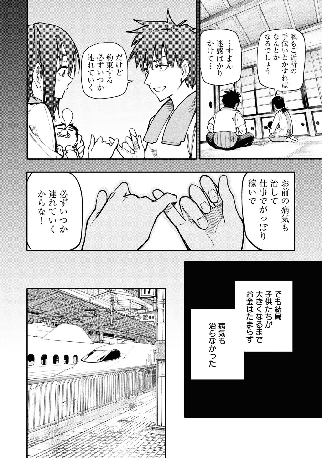 P115
