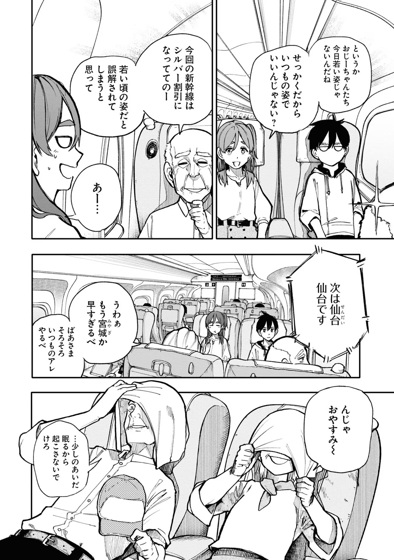 P19