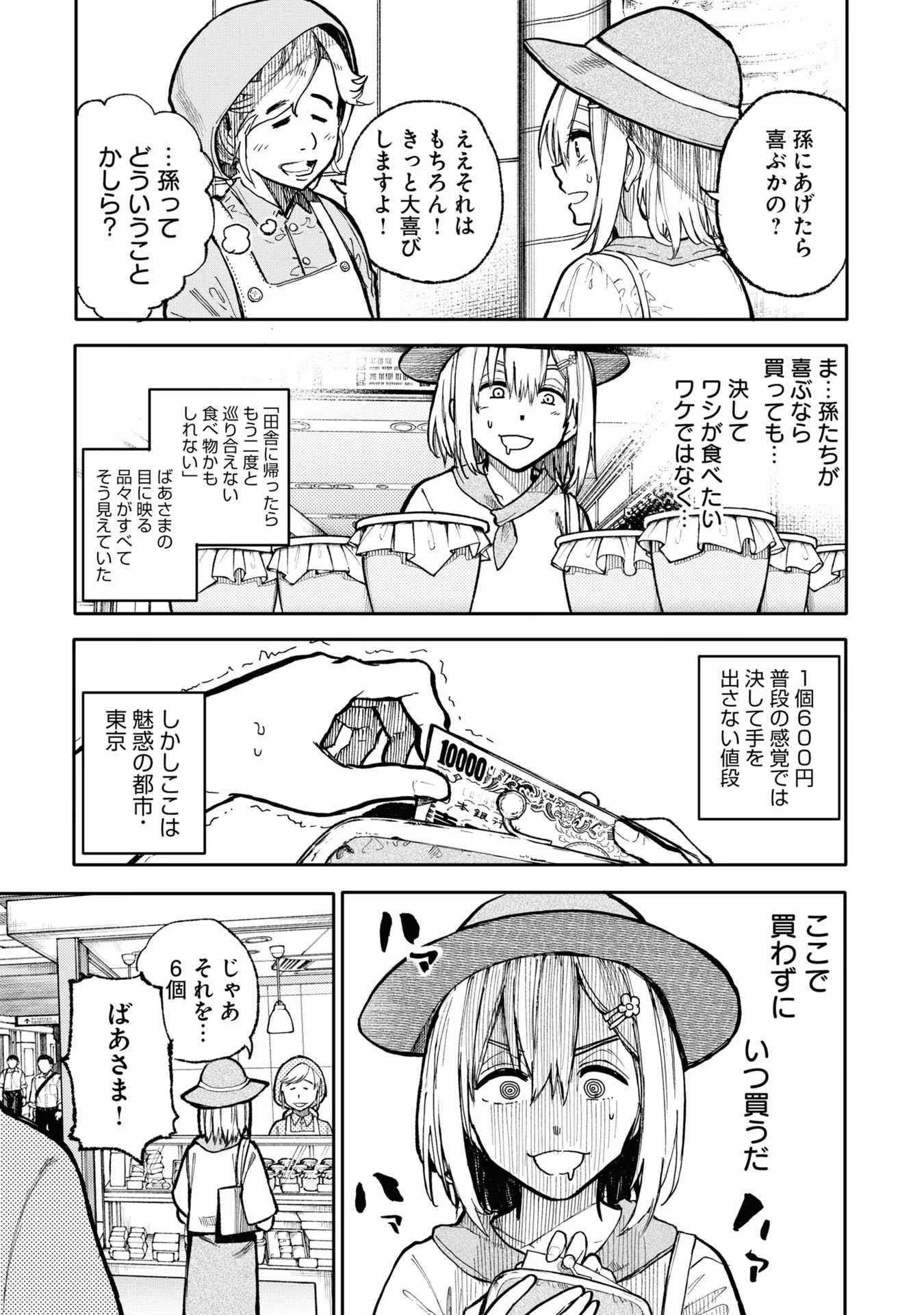 P24