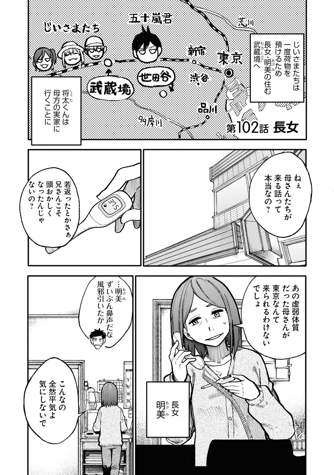 P26