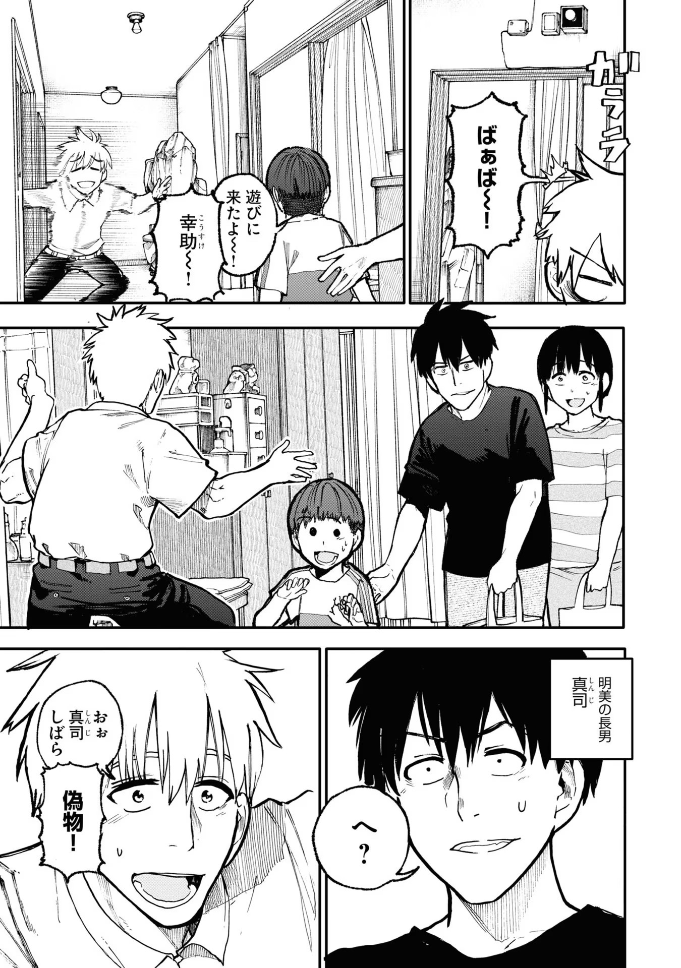 P32