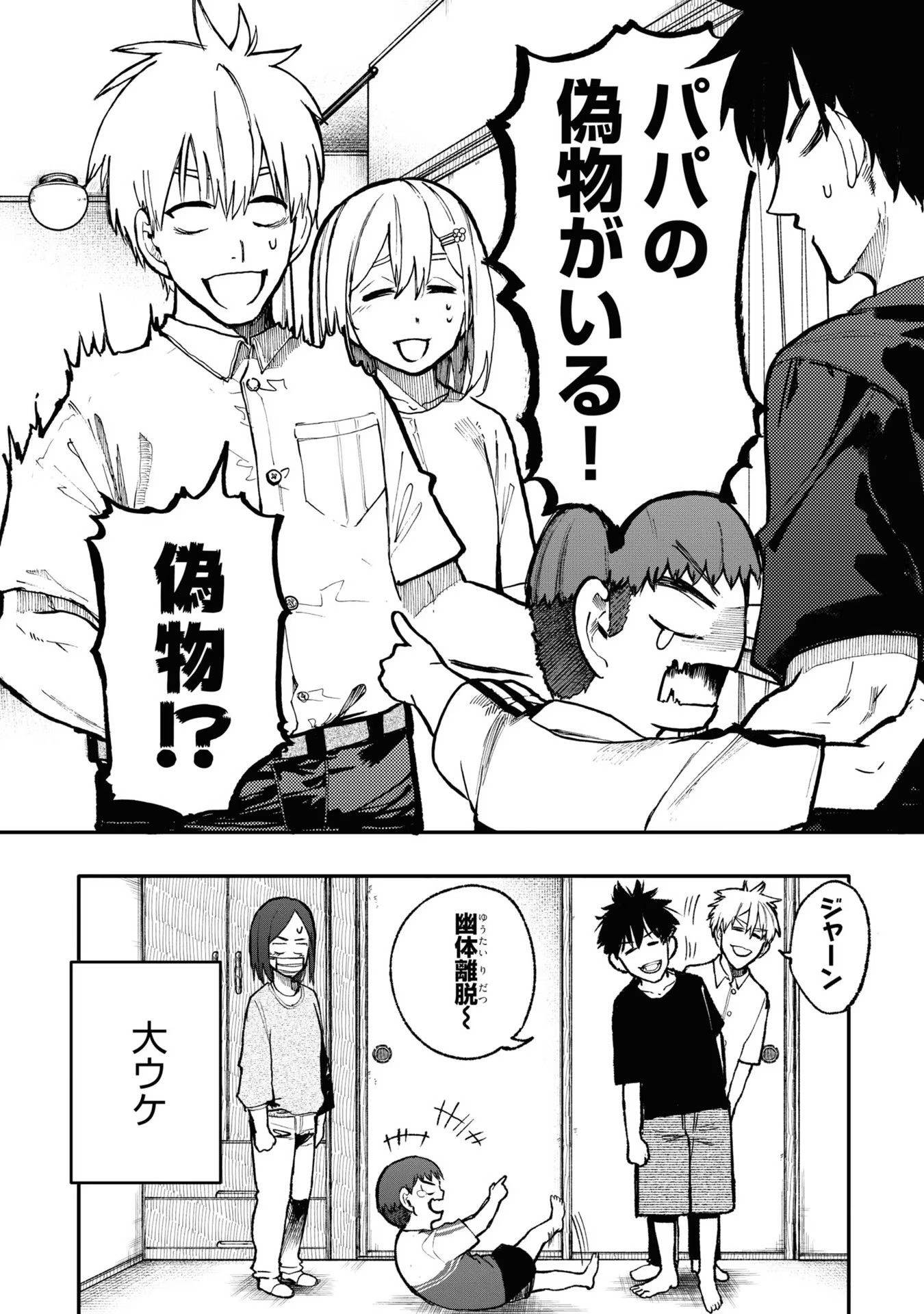 P33