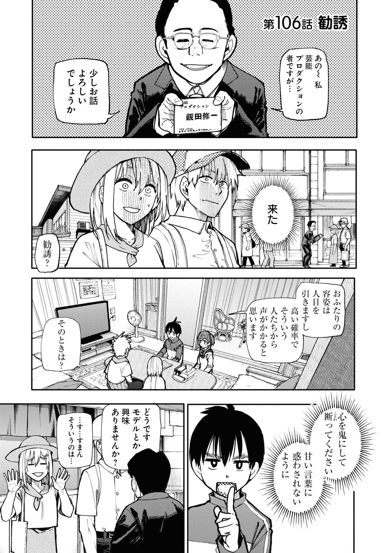 P42