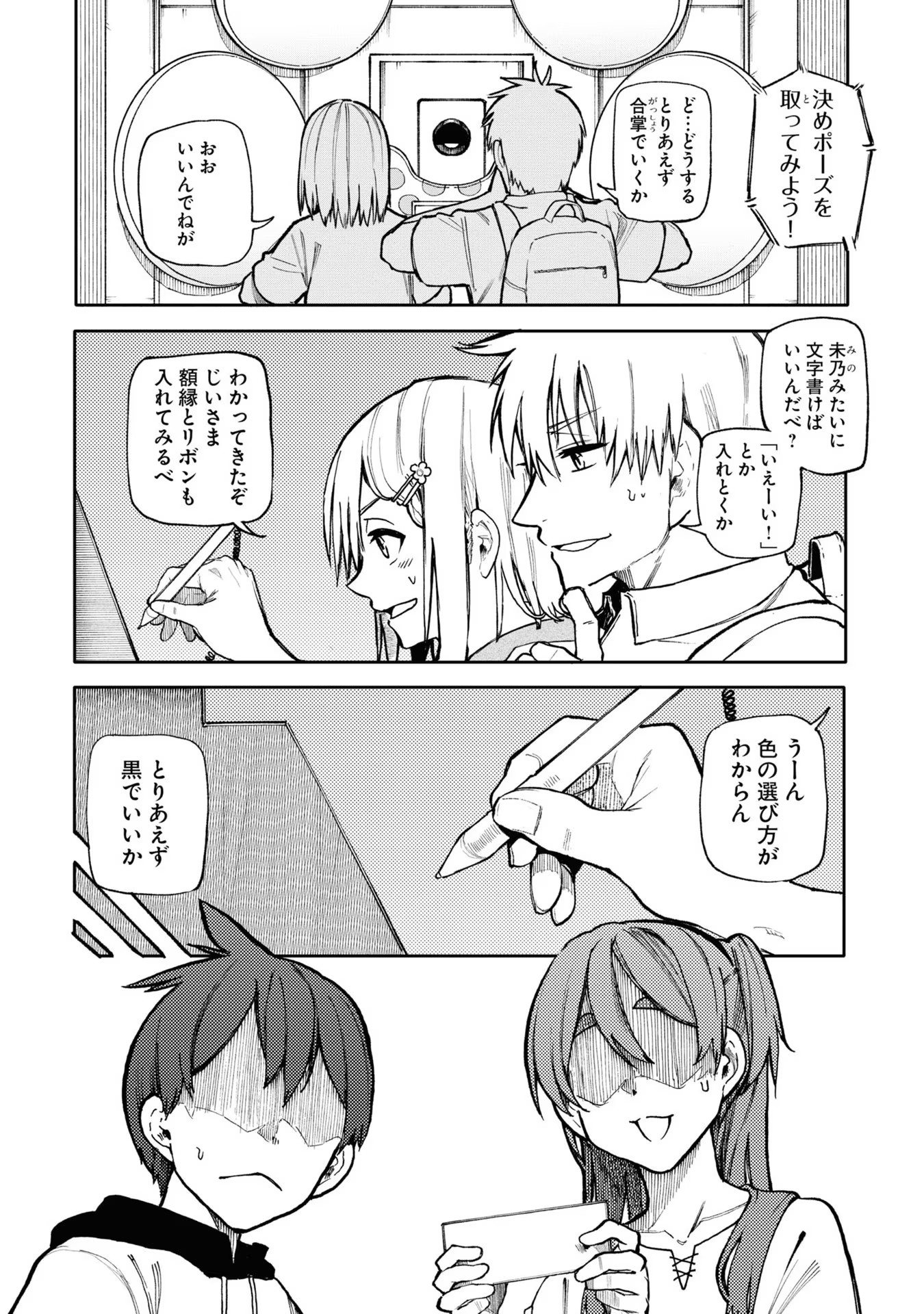 P48
