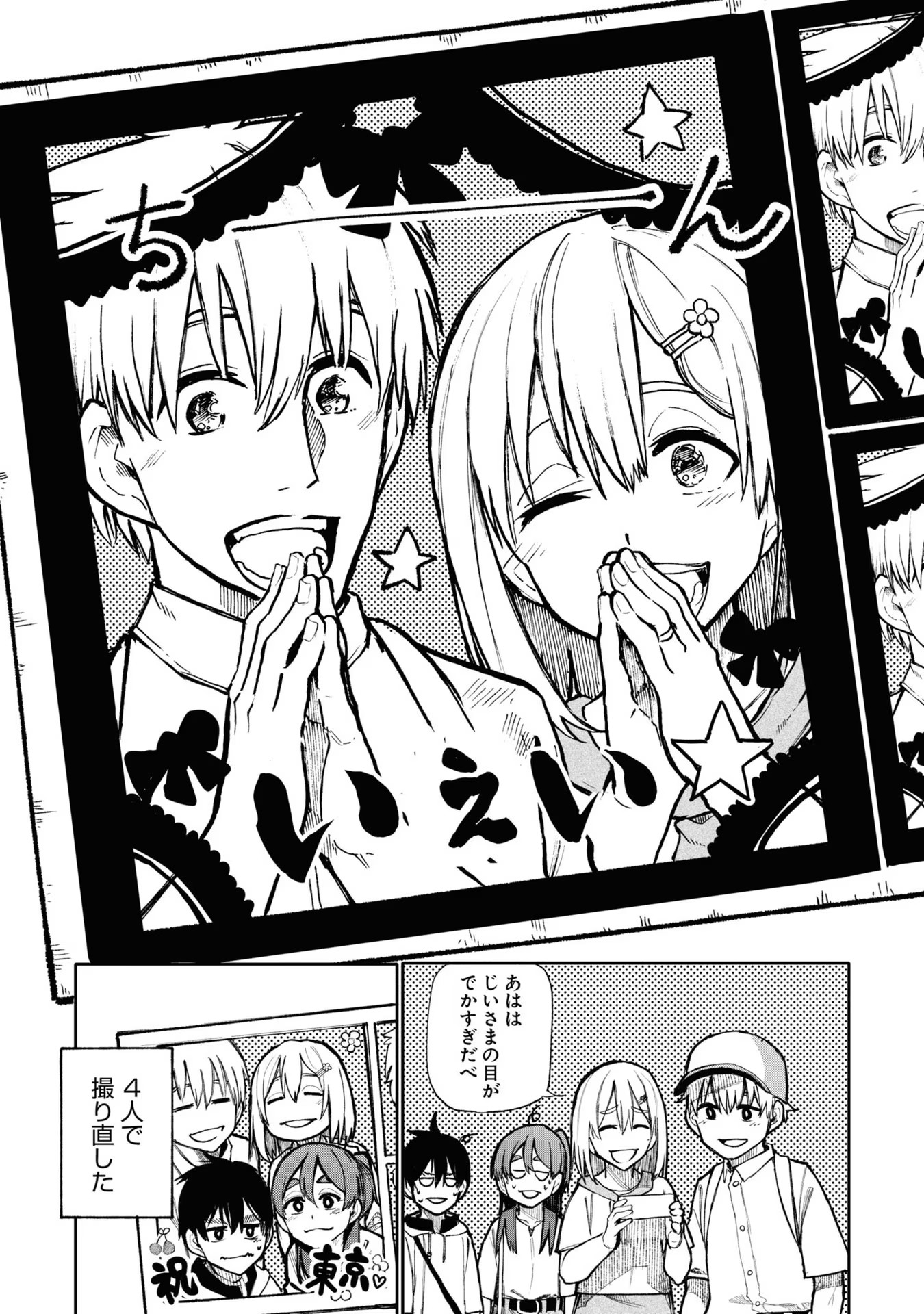 P49