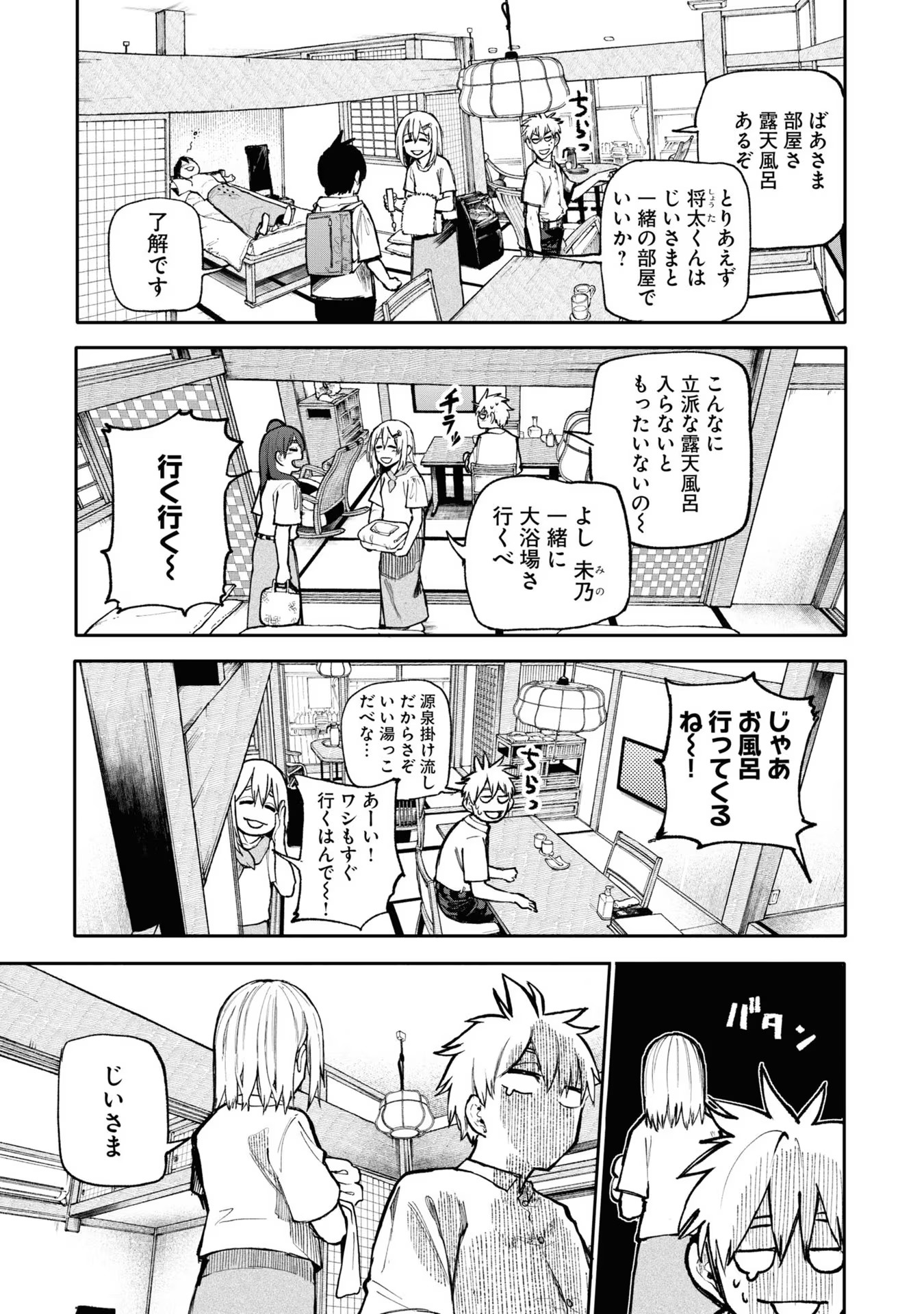P52
