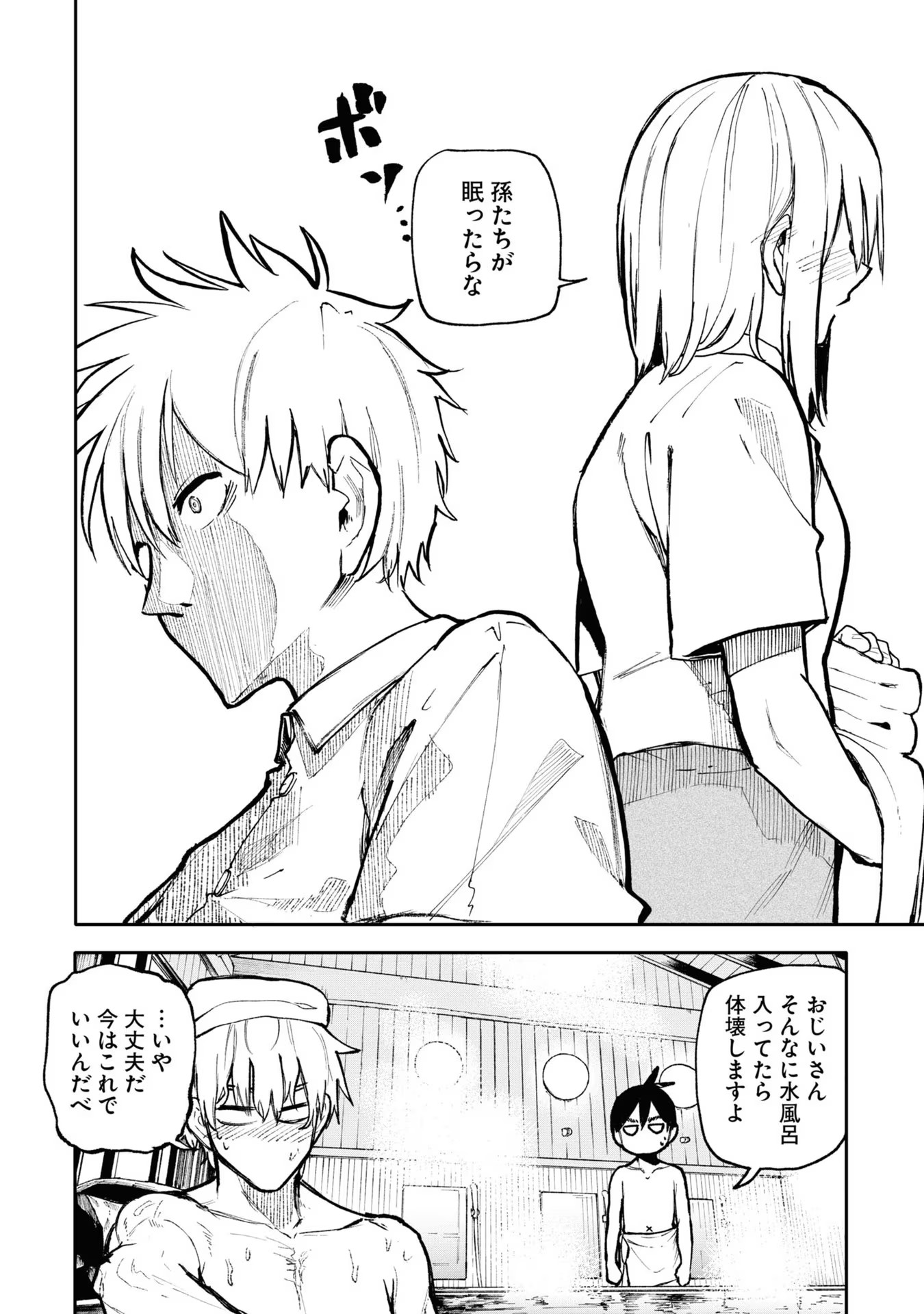 P53