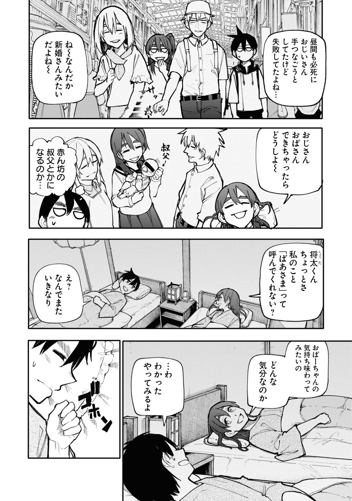 P63