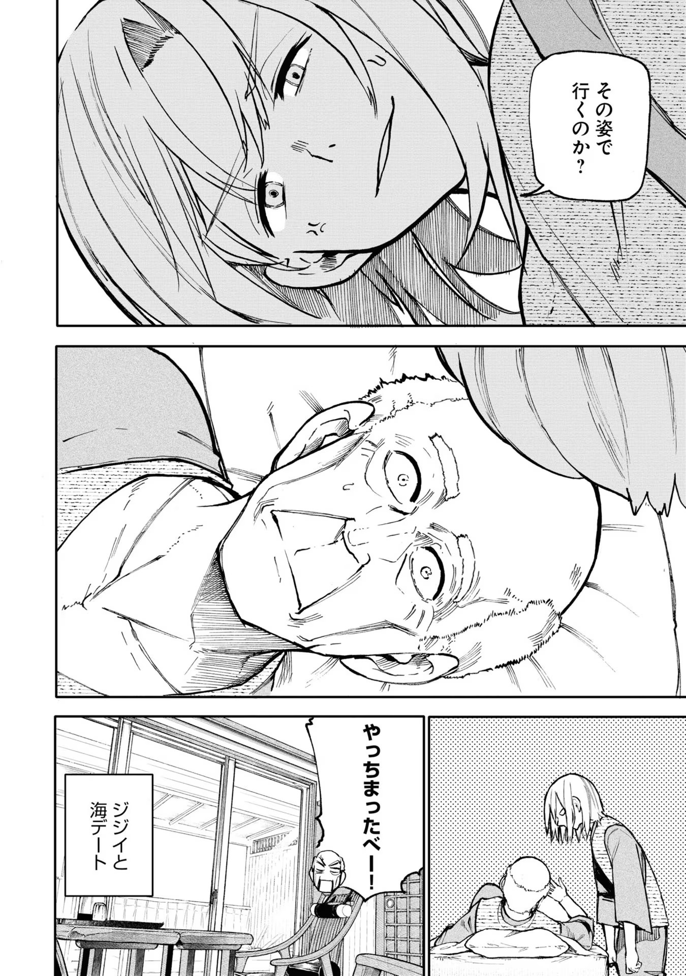 P69