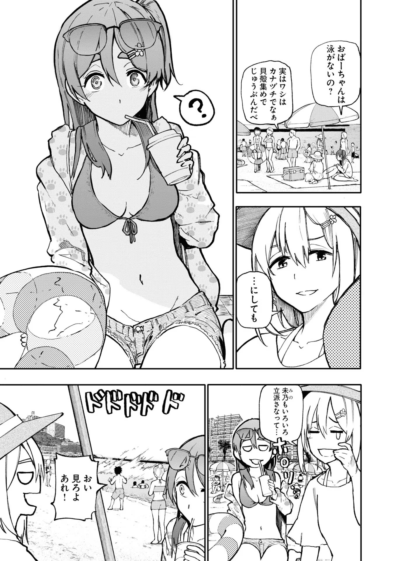 P72