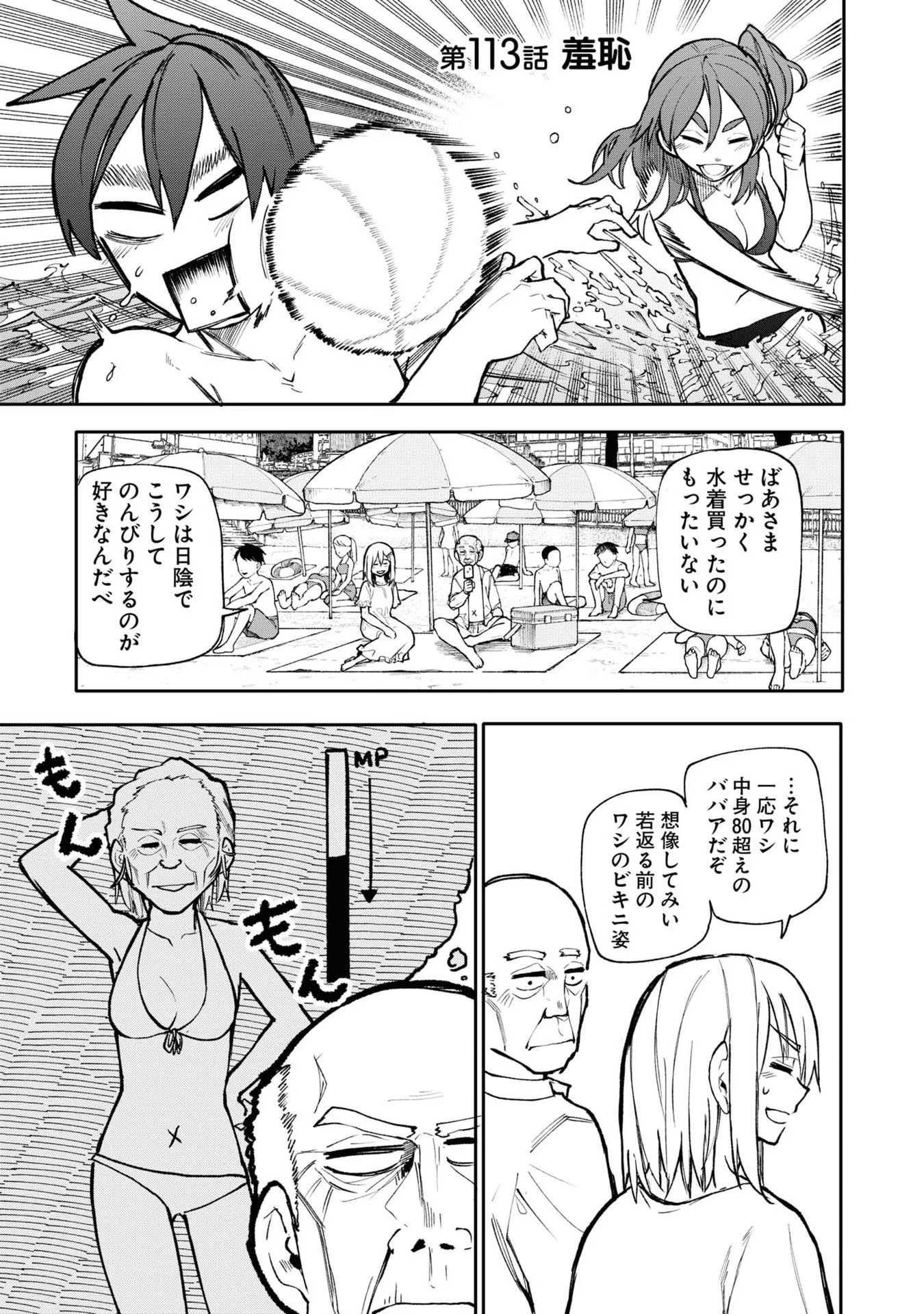 P74