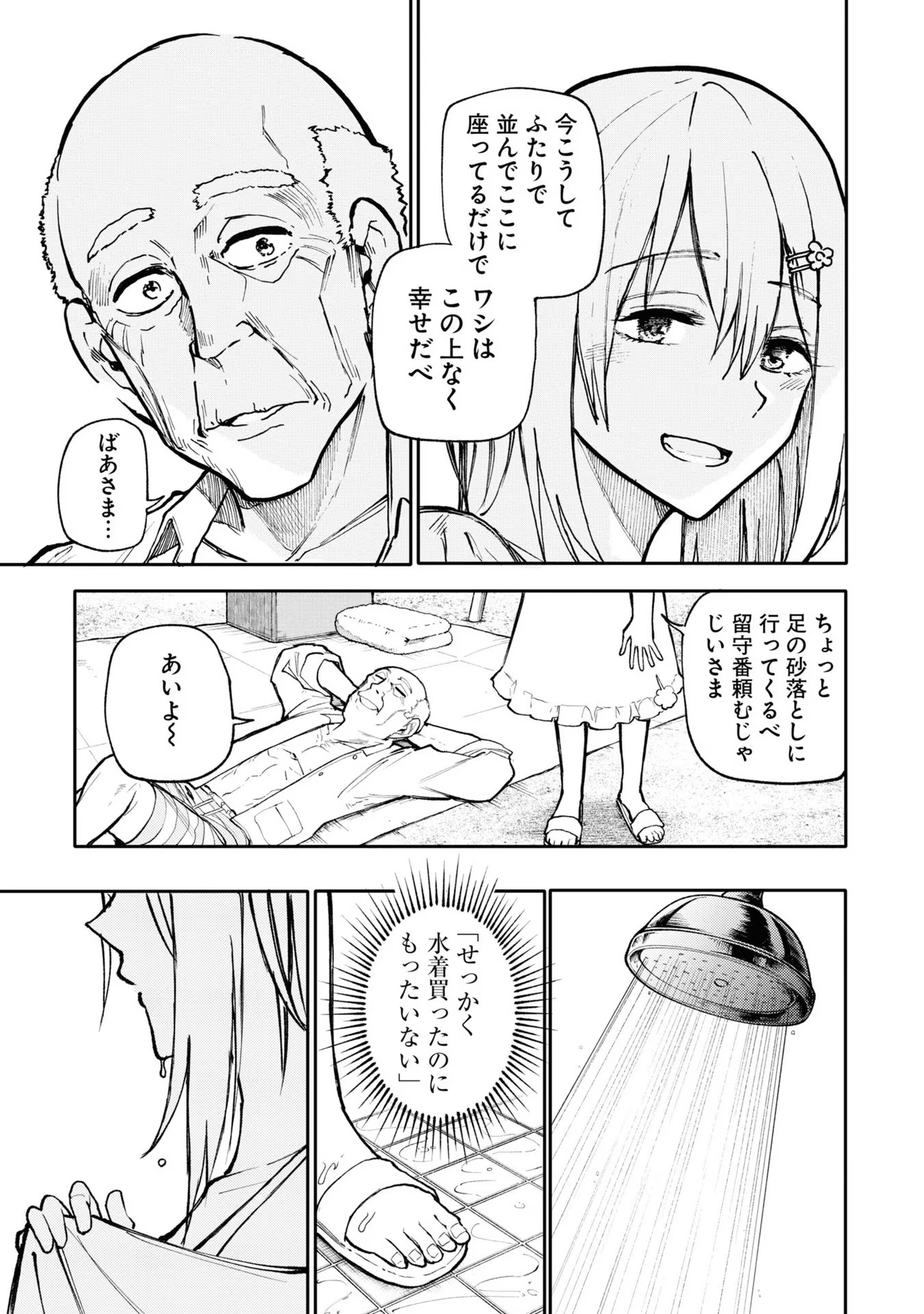P76