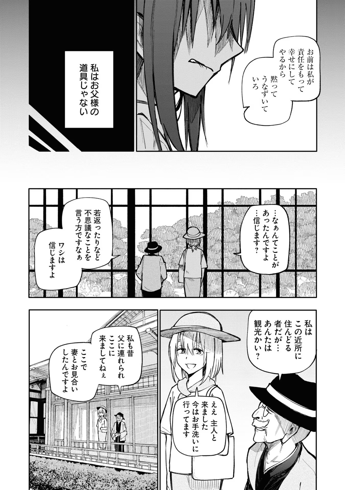 P95