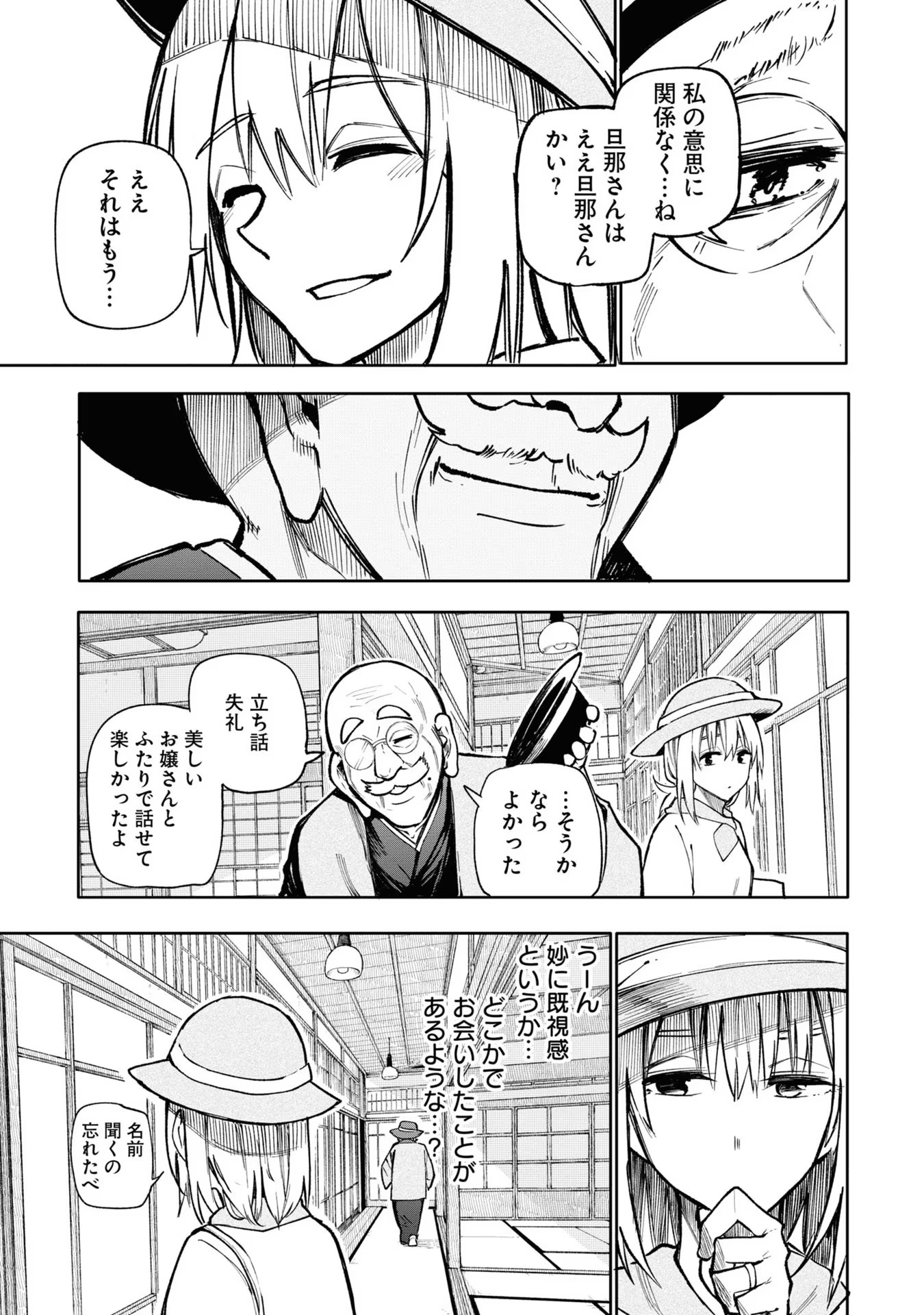 P96