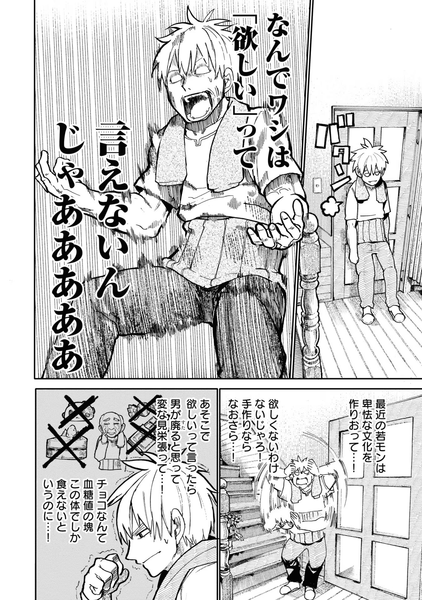 P104